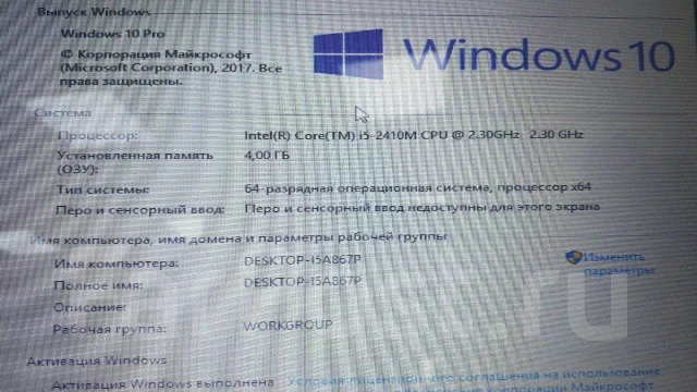 DNS Home 0133836. 15.6", 2,3����, ��� 4 ��, ���� 500���, WiFi: 1, Bluetooth: 1, ����������� �� 4��. ����