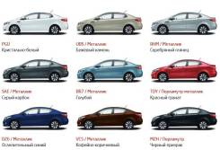 Бампер. Kia Rio, FB, QB Двигатели: G4FA, G4FC, G4LC