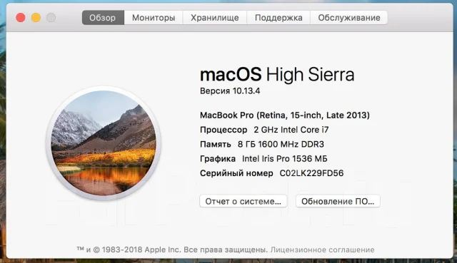 Apple MacBook Pro 15 2013 Late. 15.4", ���� 256��� ����