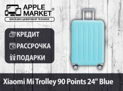 Чемоданы. Под заказ
