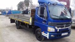 Foton 