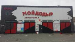 Администратор автомойки. ИП Забелина Л.Г. Улица Руднева 13в
