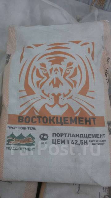 Фирма продает стройматериалы цемент песок щебень объемы продаж измеряются в кубометрах на диаграмме