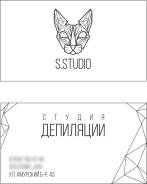 Шугаринг - студия в Центре Хабаровска