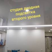 Натяжные потолки.