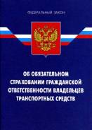 Юридическая консультация