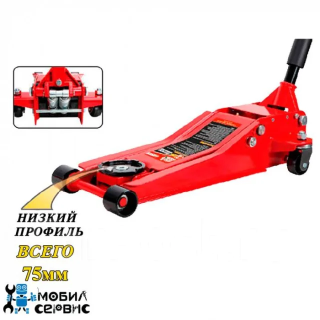 Домкраты подкатные в красноярске