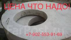 Продаем новые ЖБ крышки и днища колодцев по лучшей цене!