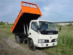 Гуран. Продается грузовик самосвал, 2 700 куб. см., 3 500 кг.