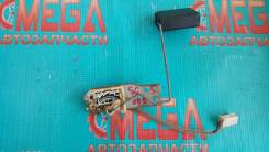 Датчик уровня топлива. Subaru Forester, SG5, SG9, SG9L Subaru Impreza, GD2, GD3, GD9, GDA, GDB, GG2, GG3, GG9, GGA, GGB, GGD Двигатели: EJ202, EJ203...