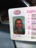 Водитель. Средне-специальное образование, опыт работы 7 лет