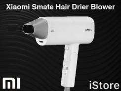 Фен для волос Xiaomi Smate Hair Drier Blower. Оригинал. iStore