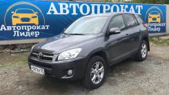 Toyota RAV4. Без водителя