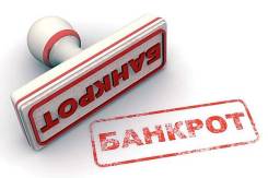 Банкротство физических лиц "под ключ"