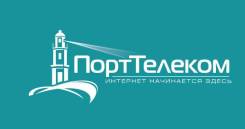 Инженер по развитию транспортных сетей. ООО "ПортТелеком". Г. Владивосток, ул. Стрельникова, 9, АБЗ 1-го района