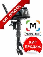 Mikatsu. 5,00 л.с., 2-тактный, бензиновый, нога S (381 мм), 2019 год
