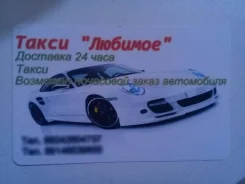 ��������� �����. ����� ��������� 56 �