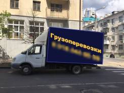 Грузоперевозки в Новороссийске СП