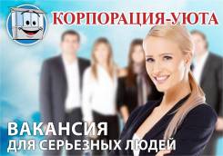 Дизайнер-конструктор мебели. ООО Корпорация Уюта. Спортивная 2/ русская 87в