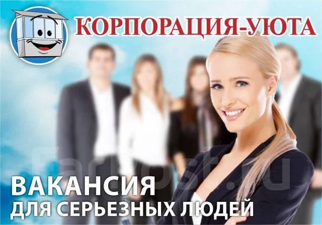 Лада мебель владивосток