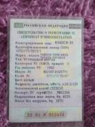Toyota ToyoAce. Продаётся грузовик ToyoAce, 4 104 куб. см., 2 200 кг.