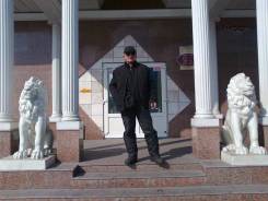 Охранник.