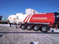 Foxtank. Новый ппц Нефтевоз 31 м3 фокстанк 4 оси