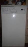 Посудомойка beko на запчасти