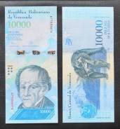 Боливар фуэрте Венесуэльский.