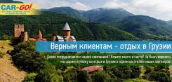 Логистика , перевозки