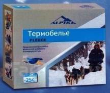 Термобелье.