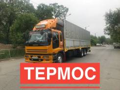 Isuzu Giga. , 13 000 куб. см., 10 000 кг.