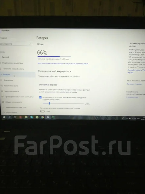 Packard Bell EasyNote TE11-HC-53234G32Mnks. 15.6", 2,6����, ��� 4 ��, ���� 320���, WiFi: 1, Bluetooth: 1, ����������� �� 3��. ����