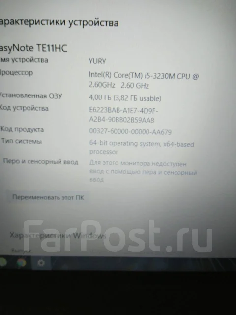 Packard Bell EasyNote TE11-HC-53234G32Mnks. 15.6", 2,6����, ��� 4 ��, ���� 320���, WiFi: 1, Bluetooth: 1, ����������� �� 3��. ����