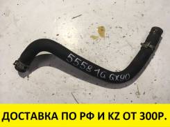 Шланг гидроусилителя. Toyota: Crown Majesta, Crown, Mark II, Cresta, Chaser Двигатель 1GFE