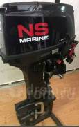 Nissan Marine. 30,00 л.с., 2-тактный
