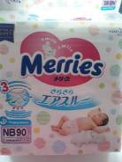 Merries. 0-5 кг кг 90 шт