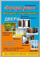 Балконы Окна Натяжные потолки