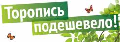 Пеноблоки.