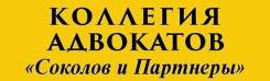 Дави на газ! Помощь Адвоката участникам ДТП . и не только.
