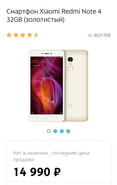 Xiaomi Redmi. �/�, �����������, 3G, 4G LTE, Dual-SIM, ���������� ����