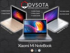 NEW! Большой выбор ноутбуков Xiaomi. В наличии. В магазинах Dvsota.