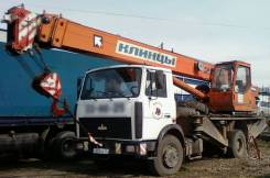 МАЗ Клинцы. 2005 г. в. 25 тн, 11 150 куб. см., 25 000 кг., 22 м.