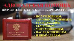Опыт более 20 лет! Краткие консультации по телефону бесплатно!