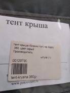Бимини.