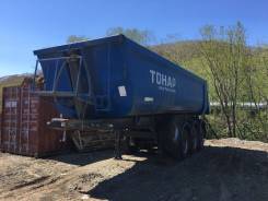 Тонар. Продам самосвальный полуприцеп