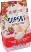 Сахарозаменители. Под заказ