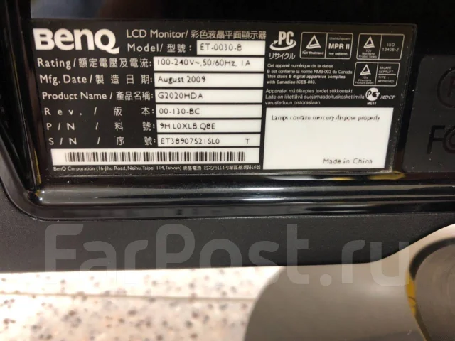 BenQ. 20" ����