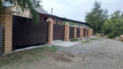 Заборы