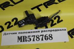 Датчик положения распредвала. Mitsubishi: Strada, Grandis, Eclipse, Delica D:5, L200, Colt Plus, Triton, Lancer, ASX, Montero Sport, Pajero Sport, Paj...